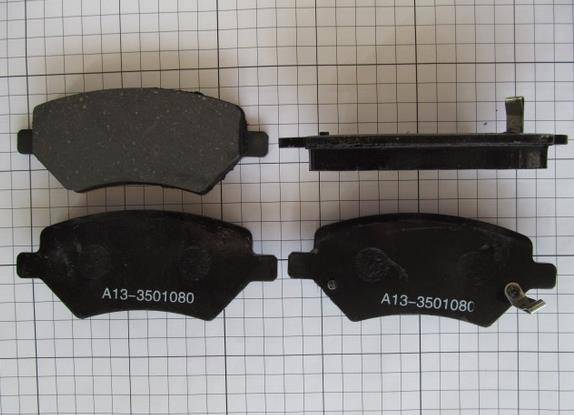 колодки тормозные передние Chery Bonus A13