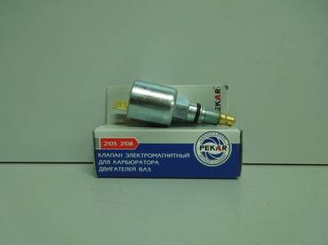 Клапан электромагнитный х/хода ВАЗ 2106, 21061 (ПЕКАР) (10)