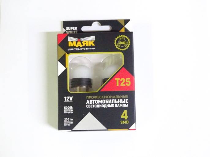 Лампа светодиод. 12V T25 4 диода SMD белая (BA15S) (2835) блистер 2шт (МАЯК) (Маякавто)