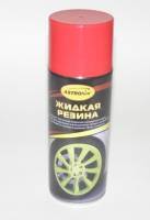 Жидкая резина 520 мл Красная (аэроз.) (Астрохим) Жидкая резина 520 мл Красная (аэроз.) (Астрохим)