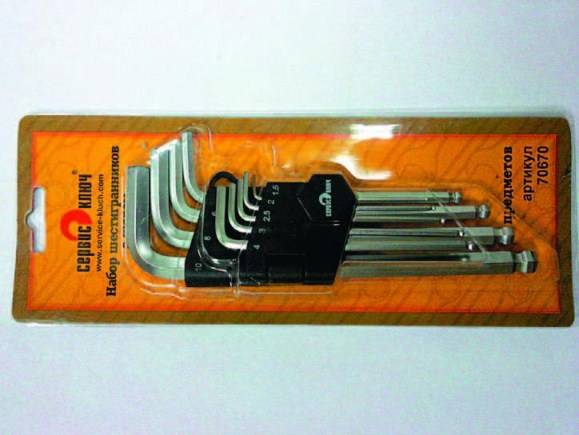 Набор шестигран. (9 предм.) с шаром (Сервис ключ)