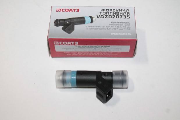 Форсунка 1,6 синяя (4 отв.) № н/о (V-1.6; 16кл) DEKA (СОАТЭ)