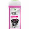Очиститель двигателя 1 л. "Motor Cleaner" (GRASS)