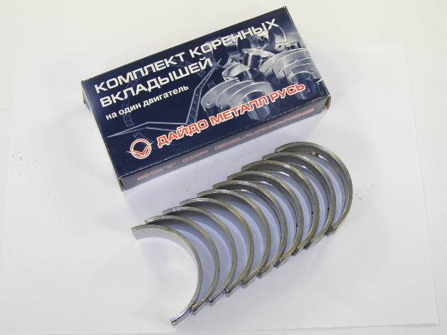 Вкладыши коренные ГАЗ 3302 дв. 406 0,75мм (Дайдо Металл Русь)