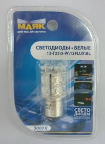 Лампа светодиод. 12V T25/5 13 диодов FLUX белая блистер (P21/5W) (МАЯК) (10/100) (Маякавто)