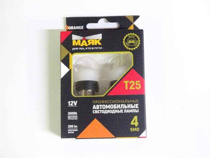 Лампа светодиод. 12V T25 4 диода SMD желтая (BA15S) (2835) блистер 2шт (МАЯК)
