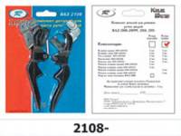 Рк ручек наруж. задн. /2109/ без тяг (Блистер) (Рекардо)