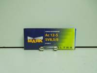 Лампа 12V салон. C5W 39мм (SV8.5) УЛЬТРА Упаковка 10шт (МАЯК) (Маякавто) Лампа 12V салон. C5W 39мм (SV8.5) УЛЬТРА Упаковка 10шт (МАЯК) (Маякавто)