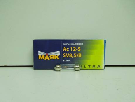 Лампа 12V салон. C5W 39мм (SV8.5) УЛЬТРА Упаковка 10шт (МАЯК) (Маякавто)