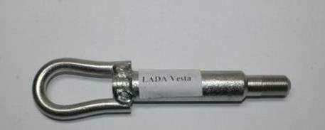 Крюк буксировочный /Lada Vesta/ (рым болт) (Тольятти)