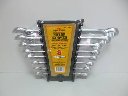 Набор ключей комбинированных - 8 пр. (8,9,10,12,13,14,17,19) (Сервис Ключ) (5/20)
