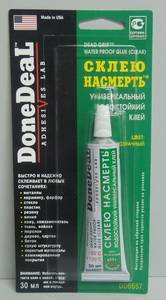 Клей универсальный водостойкий 30г "Склею насмерть" универсальный прозрачный (DoneDeal)
