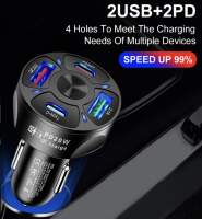 Зарядное устр-во в прикур. 2 USB 3A QC3.0 + 2 Type-C PD 20W, быстрая зарядка