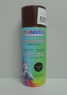 Краска-спрей Masters 067 коричневая 226гр (ABRO) (12)