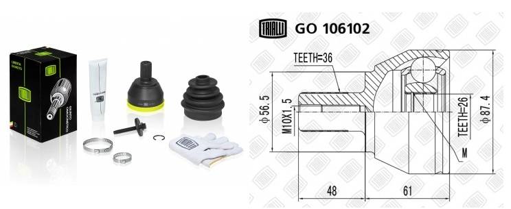 Шрус Ford Focus II наруж. 1.4/1.6/1.8/2.0 (TRIALLI) Шрус Ford Focus II наруж. 1.4/1.6/1.8/2.0 (TRIALLI)