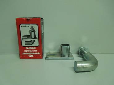 Ключ съемник нижней шаровой и рул. тяг /гусь/ (Сервис ключ)