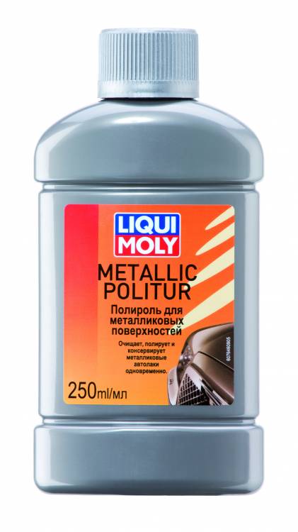 7646 LiquiMoly Полироль д/металликовых поверхностей Metallic Politur (0,25л)