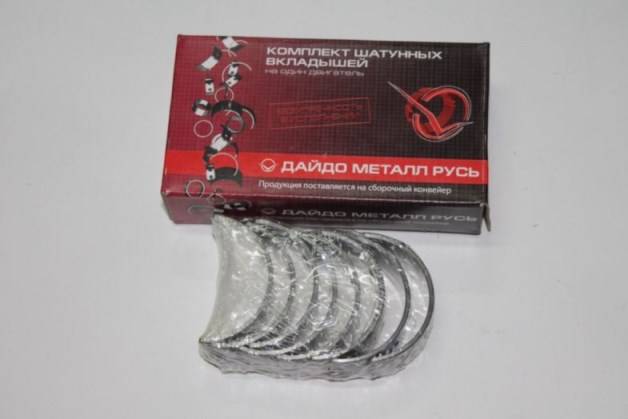 Вкладыши шатунные Nexia 0,5мм (Дайдо Металл Русь) Вкладыши шатунные Nexia 0,5мм (Дайдо Металл Русь)