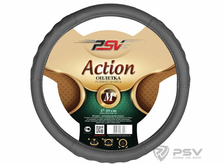 ОПЛЁТКА НА РУЛЬ PSV ACTION FIBER М СЕРЫЙ