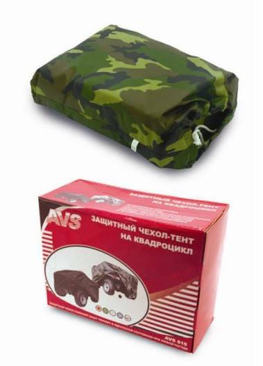 Тент на квадроцикл Размер XL (251х124х84см) водонепроницаемый, камуфляж AC-515 (AVS) (10)