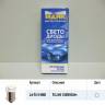 Лампа светодиод. 24V T8 1 диод SMD белая (T4W) Упаковка 10шт (МАЯК) (50) (Маякавто)
