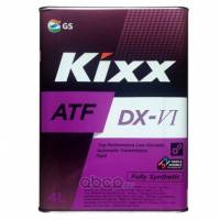 Масло трансм. Kixx ATF DX-VI (4л.) синт.