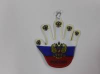 Флаг России /рука/ на присоске (Россия)