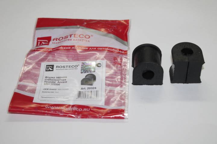 Втулка стабилизатора Hyundai Accent задн. (2 шт.) (Rosteco)