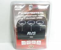 Прикуриватель 3 гнезда с USB разъемом CS317U (AVS)