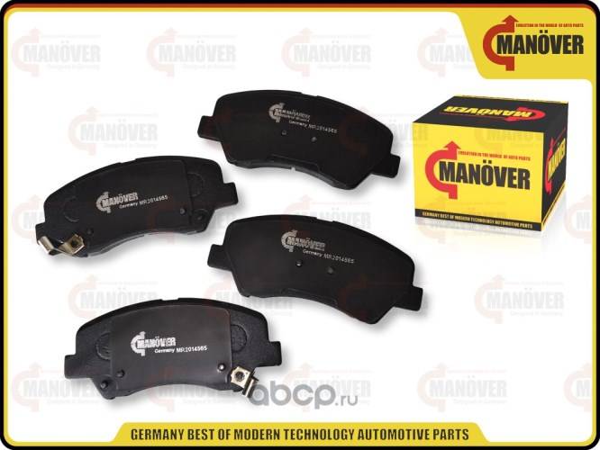 Колодка торм. Hyundai Solaris Creta 2.0 Kia Rio III перед.