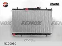 Радиатор основ. алюм. Kia Cerato c 2004 г. 1.6/2.0 MT Радиатор основ. алюм. Kia Cerato c 2004 г. 1.6/2.0 MT