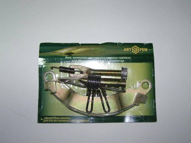 2141 Рк механизма задних тормозов (Авторем)