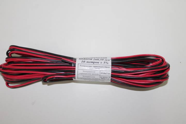 Провод автомагнитолы двойной 2х0,50 мм (10м) ШВПМ (АНТЕЙ)