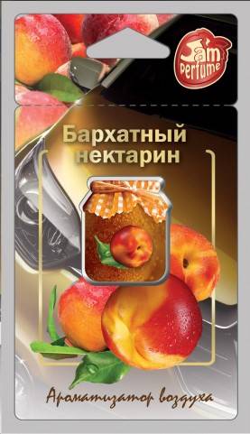 Ароматизатор подвесной мембранный "Jam Perfume" Бархатный нектарин (FOUETTE)