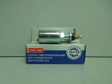 Клапан электромагнитный х/хода ВАЗ 2108, 21093, 21099, 2115,1111 (ПЕКАР) (10)