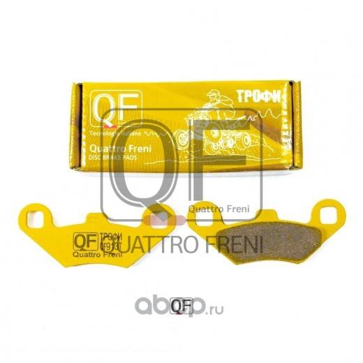 Колодка торм. CF500/X6/X8 перед.