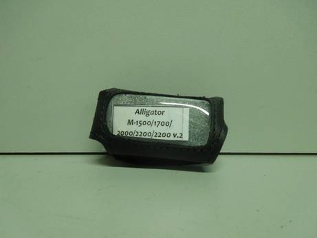 Чехол брелка сигнализации Alligator M-1500/1700/2000 кожа (АРГО)