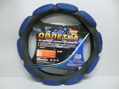 Оплетка руля M 37-38 см спонж (10 подушек) черно-синяя (Azard)