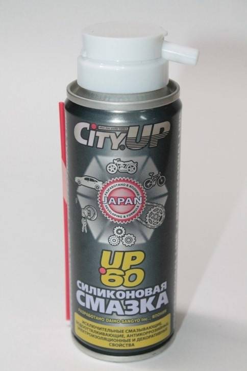 Ключ жидкий /UP-60/ 120 мл. силиконовая смазка (City Up)