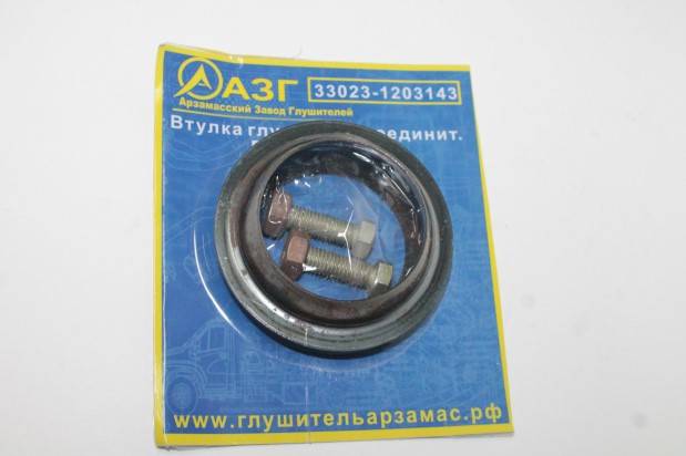 Кольцо катализатора /Г-3302/ Евро-3 задн. с болтами (Арзамасский Завод Глушителей)