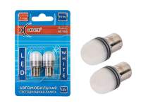 Лампа светодиодная 12V T15 9 диодов LED белая. 200 Lm. (P21W) блистер 2шт Лампа светодиодная 12V T15 9 диодов LED белая. 200 Lm. (P21W) блистер 2шт