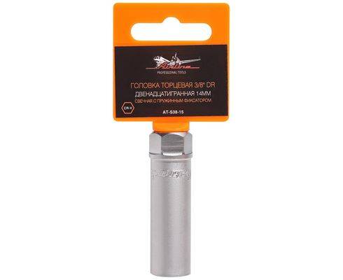 Головка свечная 14 мм (12 гр.) 3/8 с фиксатором (Airline)