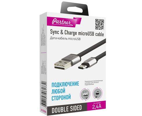 Кабель USB для microUSB 1м 2,4А плоский двухсторонний (Partner)