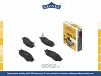 Колодка торм. Nissan Almera Classic N16 Sunny Micra перед.