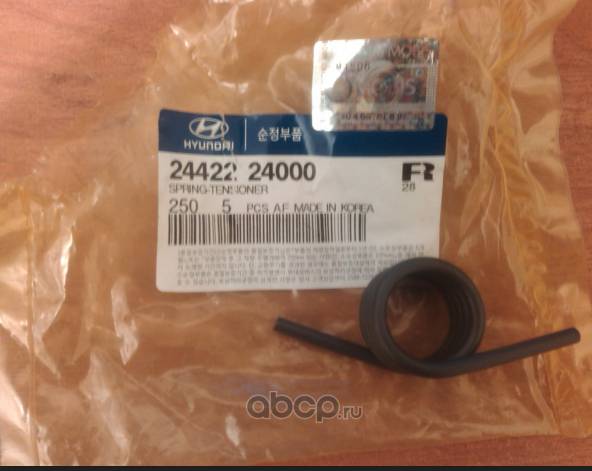 Пружина натяжителя ремня Hyundai Accent
