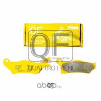 Колодка торм. Honda Kawasaki задн. прав. Колодка торм. Honda Kawasaki задн. прав.