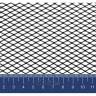 Сетка алюмин. декоративная черная 25 см*100 см (ячейки 0,5 см*0,5 см)
