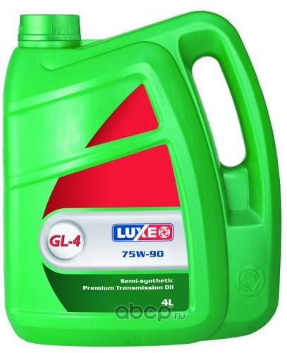 Масло трансм. LUXE 75W90 GL-4 (4л.) п/синт.