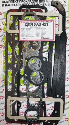 Прокладка двиг. /УАЗ дв. 100/ набор полный "Люкс"