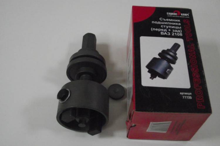 Ключ съемник подш. ступицы /2108-09/ с подш. PROFFI (Сервис ключ)